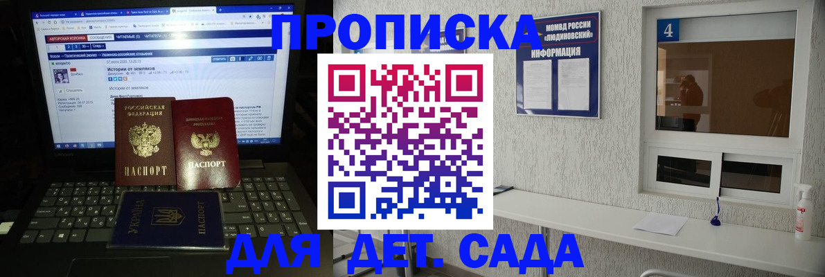 найти адрес прописки в Красном Куте